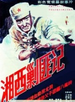 国产精品一区二区久久不卡
